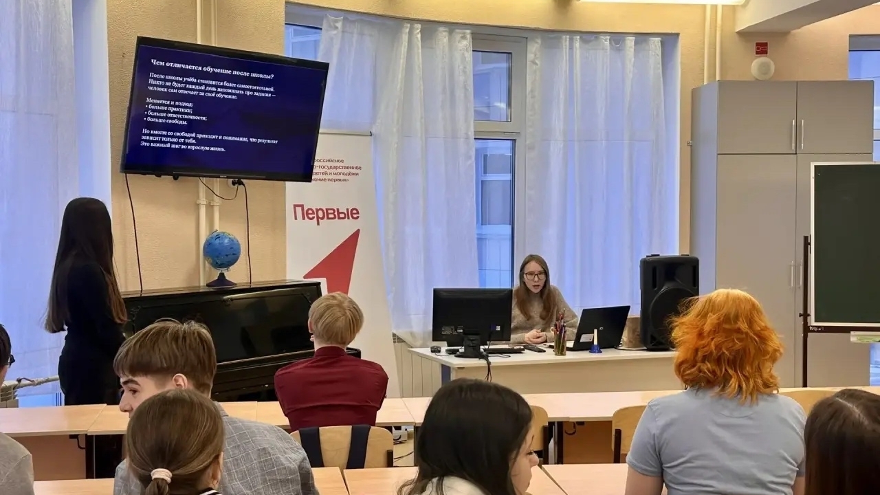 День российского студенчества